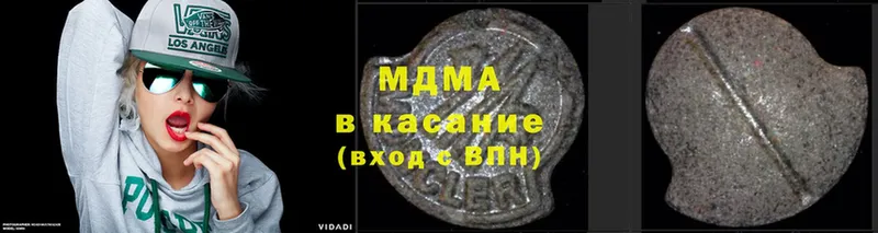 хочу наркоту  Волжск  MDMA VHQ 