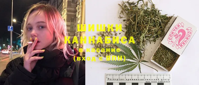 Каннабис White Widow  Волжск 